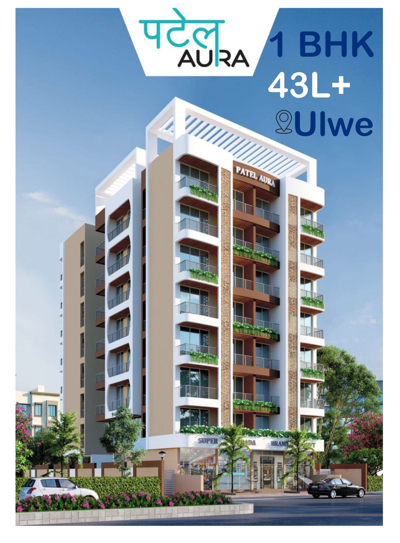 Patel aura, ulwe